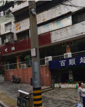 鉴黑担保网(jhdbw)·最具权威唯一维权担保平台